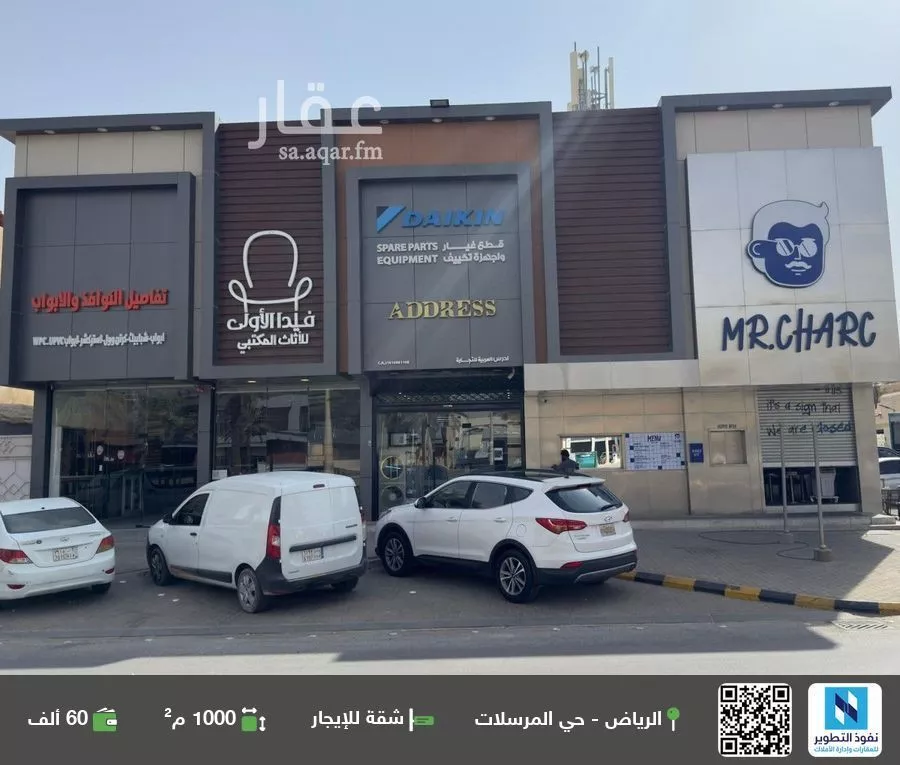 شقة للإيجار في شارع ابي بكر الصديق الفرعي, حي المرسلات, مدينة الرياض, منطقة الرياض 1 صورة