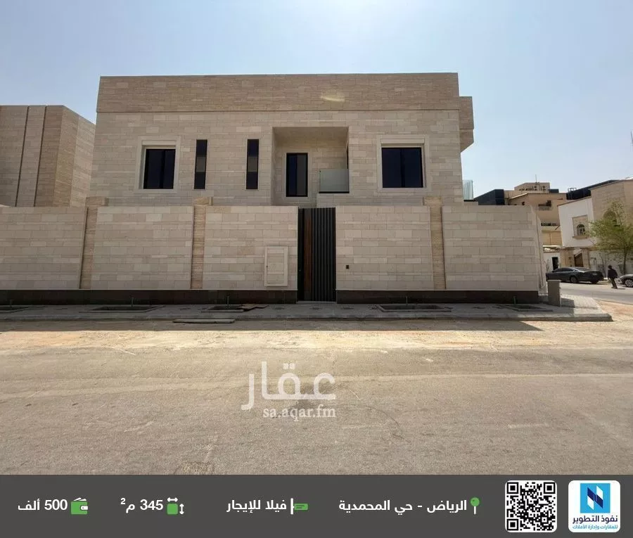 فيلا للإيجار في شارع أبي المعالي الجيلي, حي المحمدية, مدينة الرياض, منطقة الرياض 1 صورة