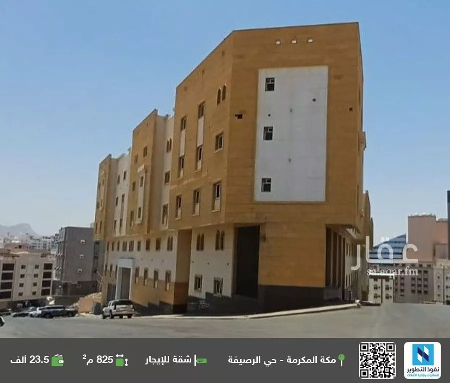 شقة للإيجار في شارع 7 الرصيفة, حي الرصيفة, مدينة مكه المكرمه, منطقة مكة المكرمة 1 صورة