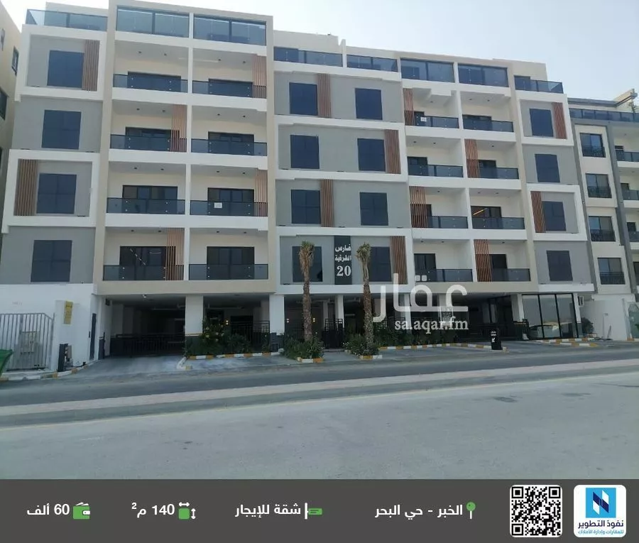 شقة للإيجار في حي البحر, مدينة الخبر, المنطقة الشرقية 1 صورة