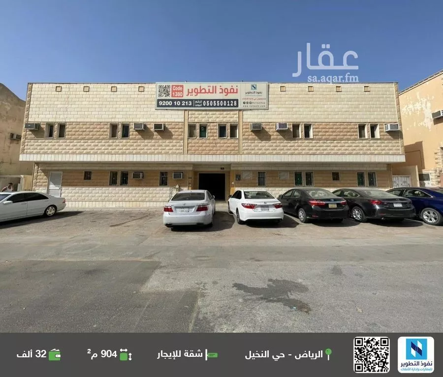 شقة للإيجار في شارع جبل الزيتون, حي النخيل, مدينة الرياض, منطقة الرياض 1 صورة