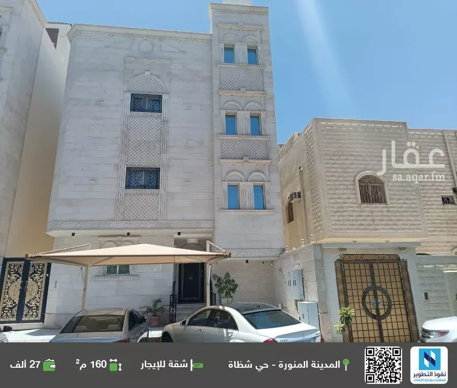 شقة للإيجار في شارع عروة بن عامر القرشي, حي شظاة, مدينة المدينة المنورة, منطقة المدينة المنورة 1 صورة