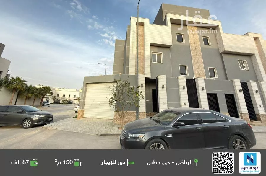 دور للإيجار في شارع المعارف, حي حطين, مدينة الرياض, منطقة الرياض 1 صورة