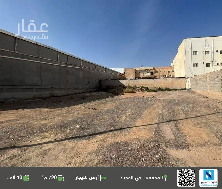 أرض للإيجار في شارع اليرموك, حي الفيحاء, مدينة المجمعة, منطقة الرياض 1 صورة