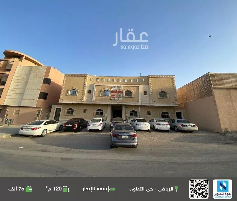 شقة للإيجار في شارع العباس بن عبد المطلب, حي التعاون, مدينة الرياض, منطقة الرياض 1 صورة