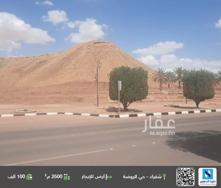 أرض للإيجار في شارع طريق الملك عبدالعزيز, حي حي التعاون, مدينة شقراء, منطقة الرياض 1 صورة