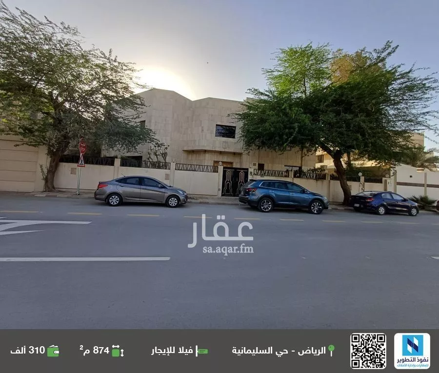 فيلا للإيجار في شارع ابن الربيع, حي السليمانية, مدينة الرياض, منطقة الرياض 1 صورة
