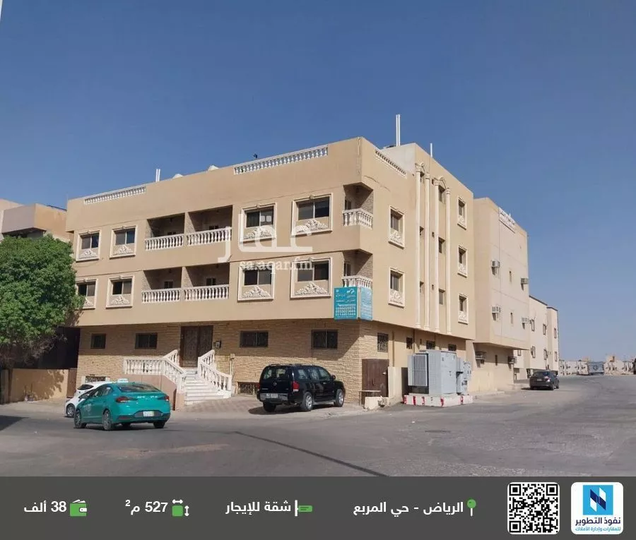 شقة للإيجار في شارع التوفيق, حي المربع, مدينة الرياض, منطقة الرياض 1 صورة