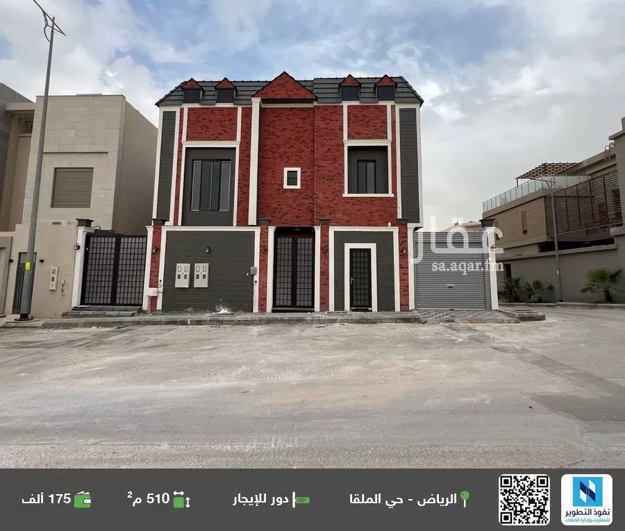 دور للإيجار في شارع رقم 328, حي الملقا, مدينة الرياض, منطقة الرياض 1 صورة