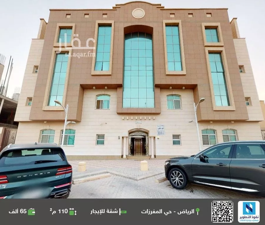 شقة للإيجار في شارع نهر النيل, حي مغرزات, مدينة الرياض, منطقة الرياض 1 صورة