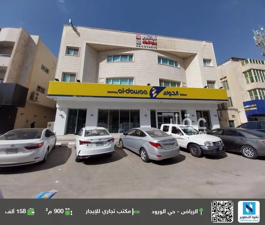 مكتب تجاري للإيجار في شارع العروبه, حي الورود, مدينة الرياض, منطقة الرياض 1 صورة
