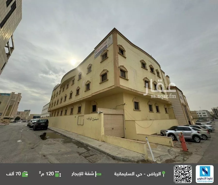 شقة للإيجار في شارع هارون الخطيب, حي السليمانية, مدينة الرياض, منطقة الرياض 1 صورة