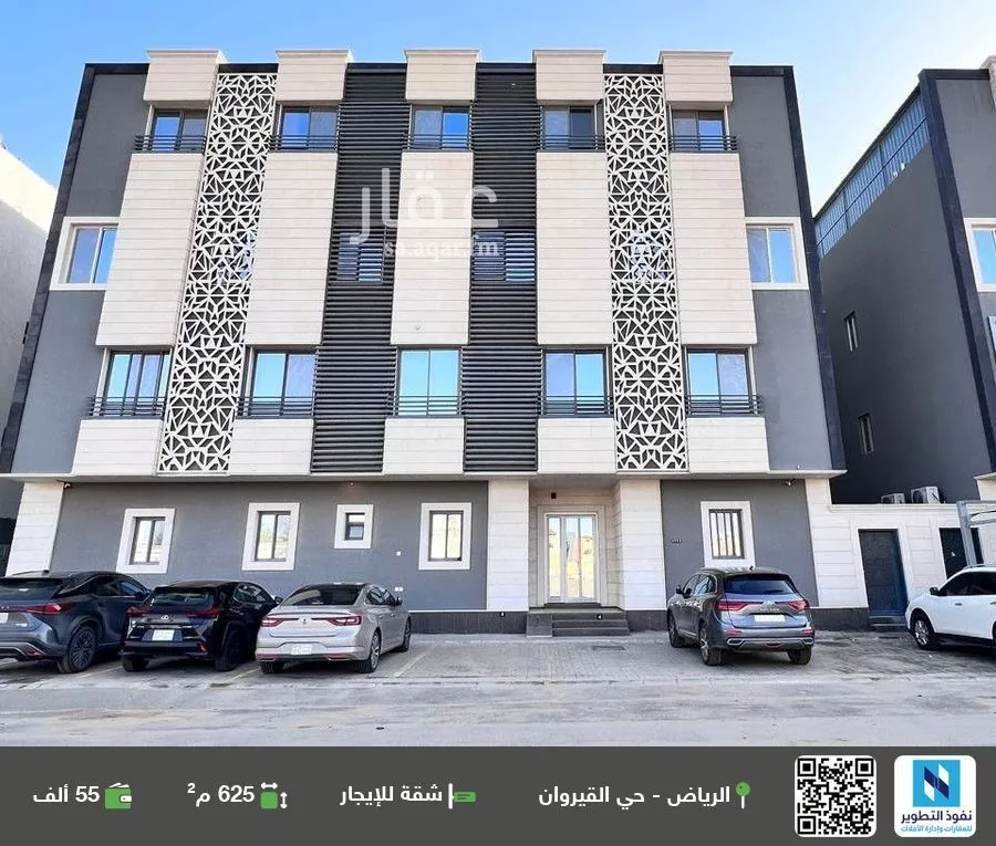 شقة للإيجار في شارع مقاتل بن سليمان, حي القيروان, مدينة الرياض, منطقة الرياض 1 صورة