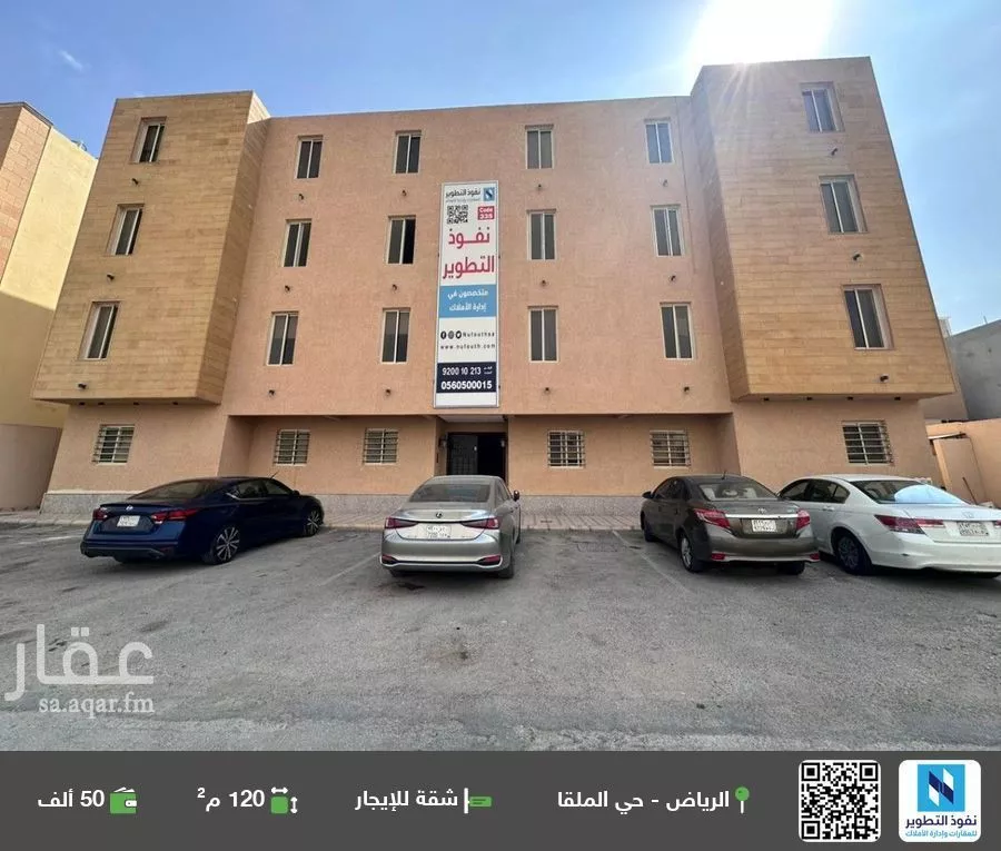 شقة للإيجار في 1 صورة