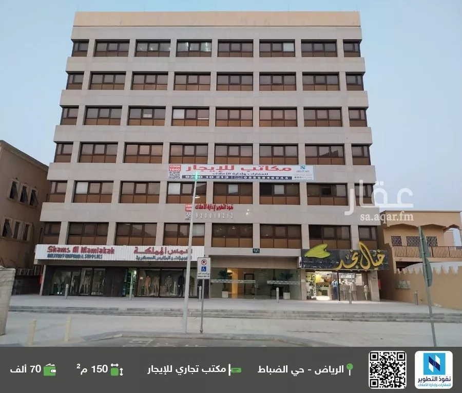 مكتب تجاري للإيجار في 1 صورة