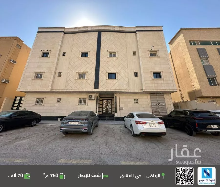 شقة للإيجار في شارع الصنوبر, حي العقيق, مدينة الرياض, منطقة الرياض 1 صورة