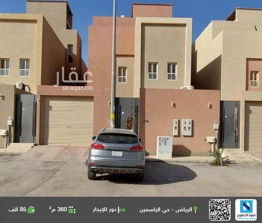 دور للإيجار في شارع رقم 241, حي الياسمين, مدينة الرياض, منطقة الرياض 1 صورة