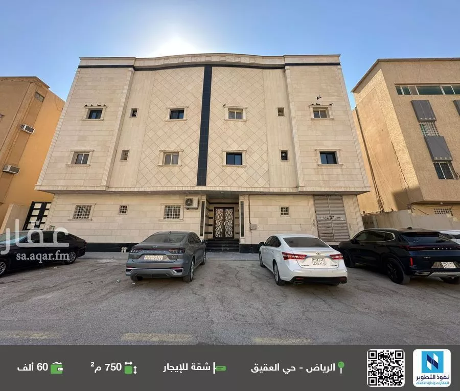 شقة للإيجار في شارع الصنوبر, حي العقيق, مدينة الرياض, منطقة الرياض 1 صورة