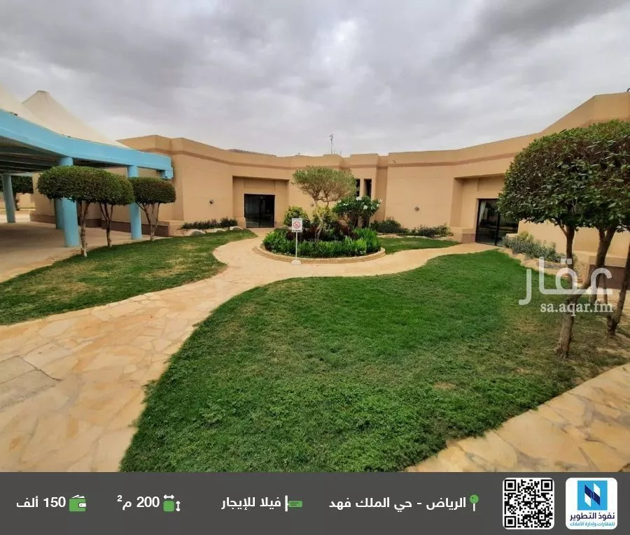 فيلا للإيجار في شارع سعود بن عبدالعزيز بن محمد الفرعي, حي الملك فهد, مدينة الرياض, منطقة الرياض 1 صورة