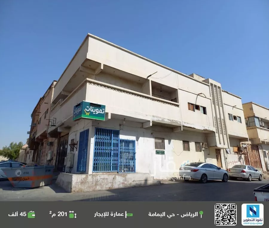عمارة للإيجار في شارع أم سدرة, حي اليمامة, مدينة الرياض, منطقة الرياض 1 صورة