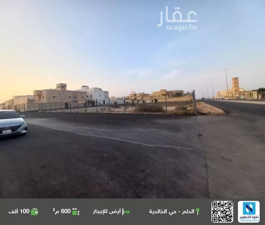 أرض للإيجار في حي الخالدية, مدينة الدلم, منطقة الرياض 1 صورة