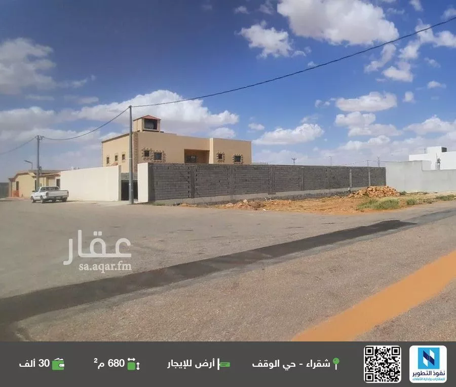 أرض للإيجار في حي النزهة, مدينة شقراء, منطقة الرياض 1 صورة