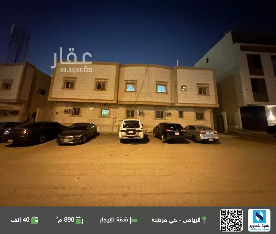 شقة للإيجار في شارع الشموخ, حي قرطبة, مدينة الرياض, منطقة الرياض 1 صورة