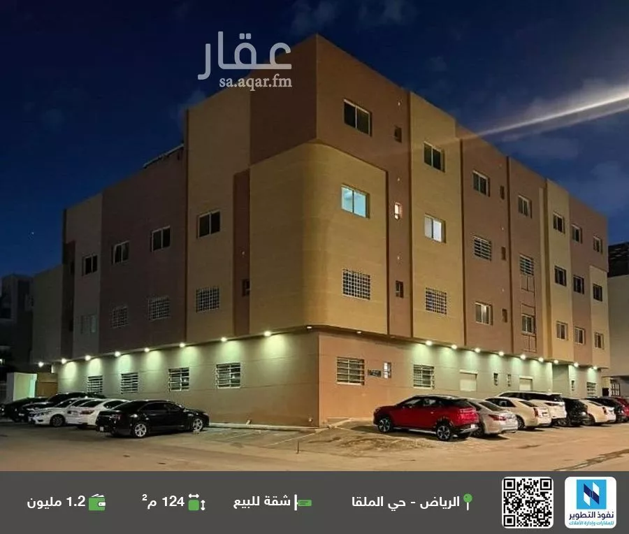 شقة للبيع في شارع رقم 510, حي الملقا, مدينة الرياض, منطقة الرياض 1 صورة