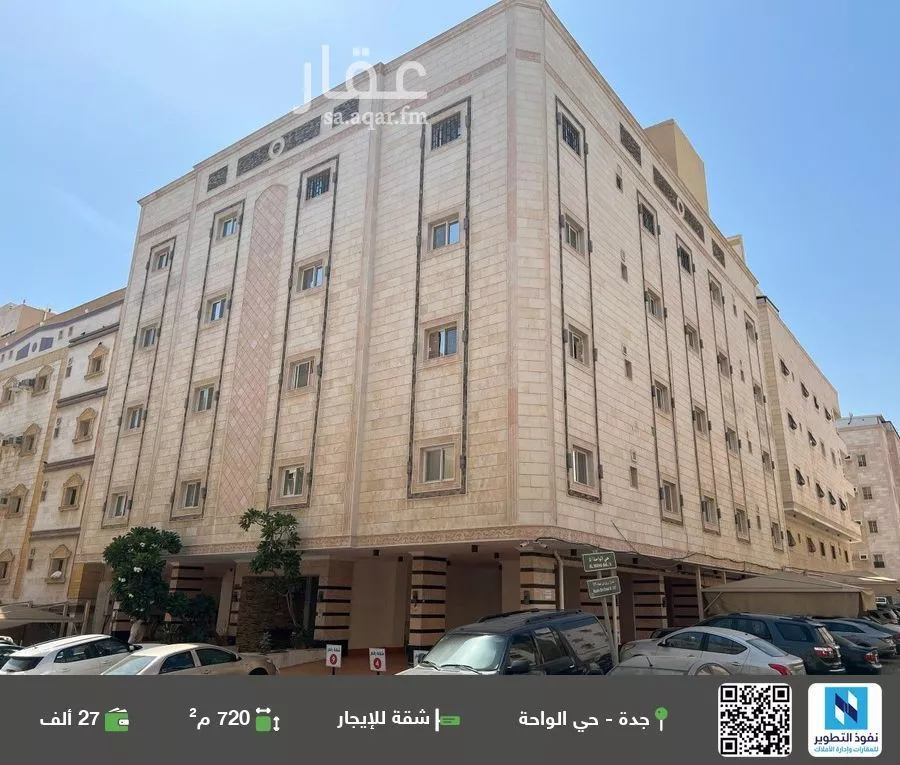 شقة للإيجار في شارع أبو عبيدة النابلسي, حي الواحة, مدينة جدة, منطقة مكة المكرمة 1 صورة