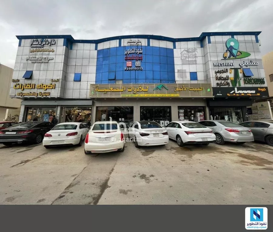 مكتب تجاري للإيجار في شارع انس بن مالك, حي الياسمين, مدينة الرياض, منطقة الرياض 1 صورة