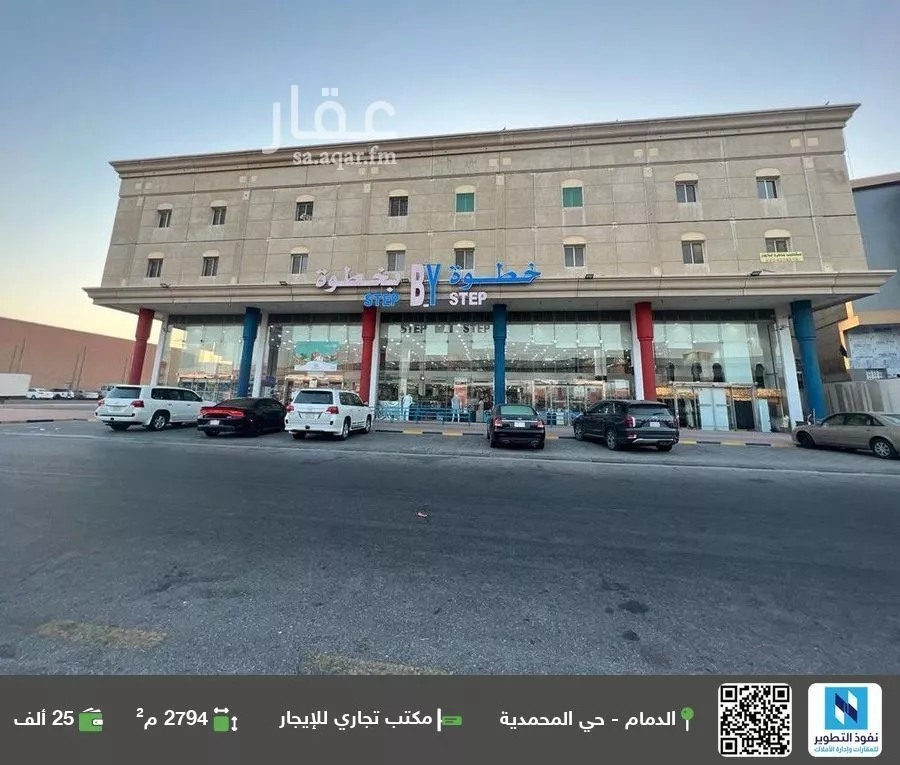 مكتب تجاري للإيجار في شارع طريق الامير نايف بن عبد العزيز, حي المحمدية, مدينة الدمام, المنطقة الشرقية 1 صورة