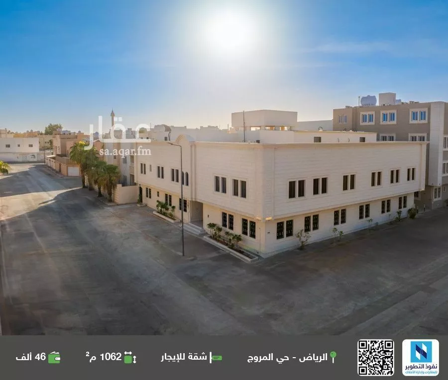 شقة للإيجار في شارع سومطرة, حي المروج, مدينة الرياض, منطقة الرياض 1 صورة