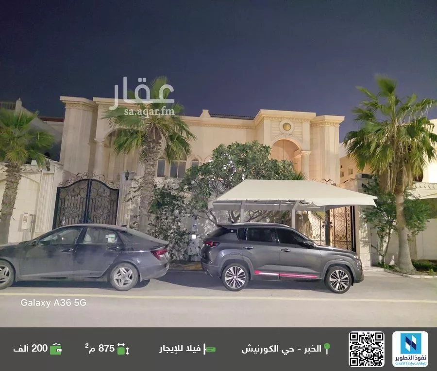 فيلا للإيجار في حي الكورنيش, مدينة الخبر, المنطقة الشرقية 1 صورة