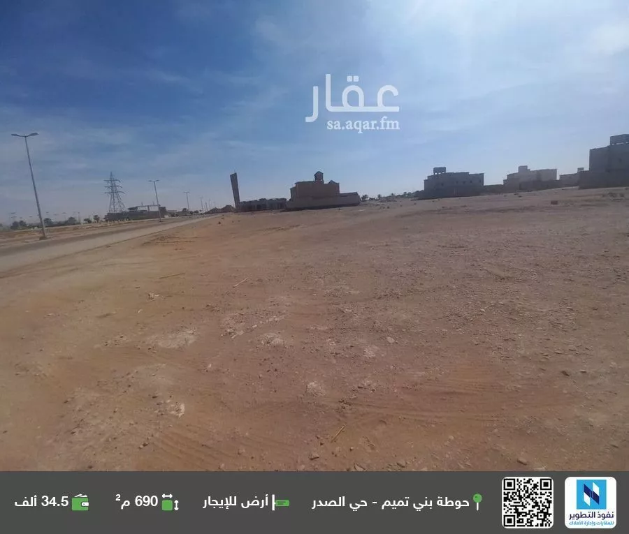 أرض للإيجار في حي الملك عبدالله, مدينة الافلاج, منطقة الرياض 1 صورة