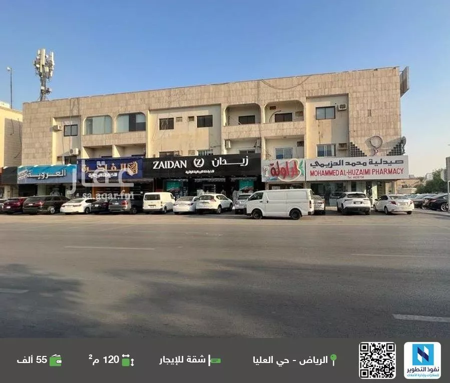 شقة للإيجار في شارع العروبة, حي العليا, مدينة الرياض, منطقة الرياض 1 صورة