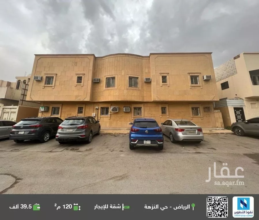 شقة للإيجار في شارع القويعية, حي النزهة, مدينة الرياض, منطقة الرياض 1 صورة