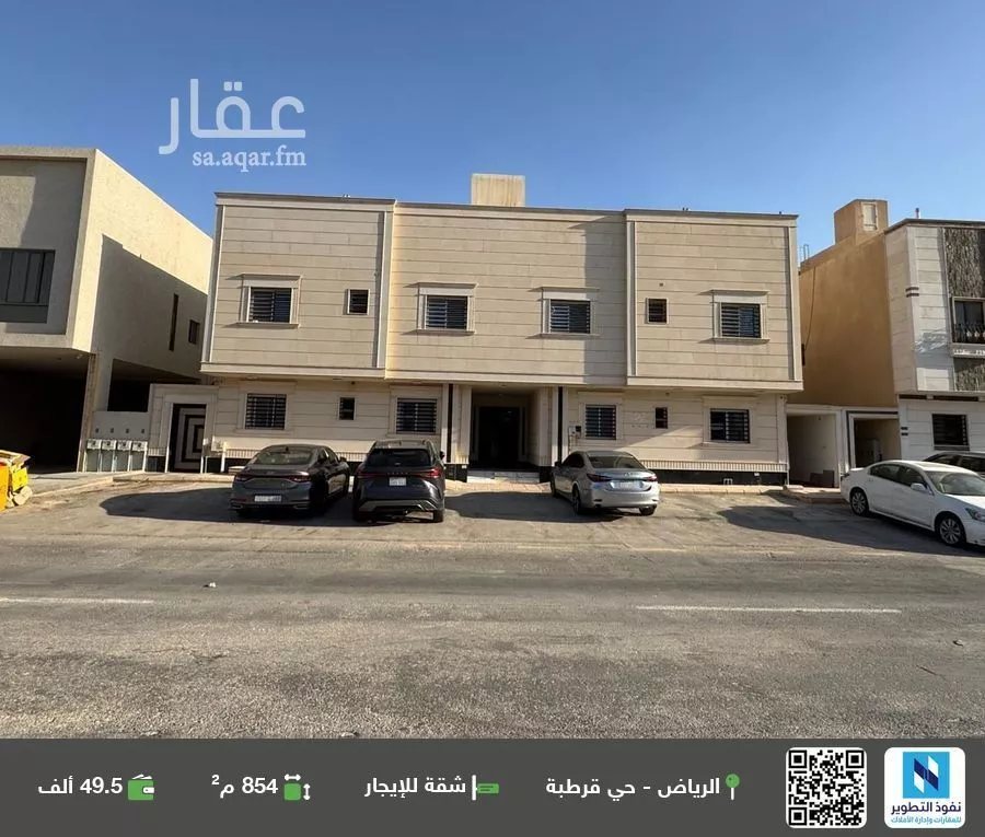 شقة للإيجار في شارع محمد بن عبدالعزيز الماضي, حي قرطبة, مدينة الرياض, منطقة الرياض 1 صورة