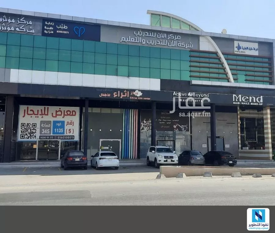 مكتب تجاري للإيجار في شارع صالح القاضي, حي الملك فيصل, مدينة الرياض, منطقة الرياض 1 صورة