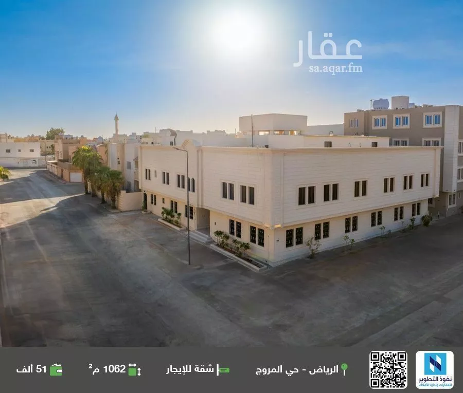 شقة للإيجار في شارع سومطرة, حي المروج, مدينة الرياض, منطقة الرياض 1 صورة