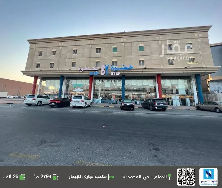 مكتب تجاري للإيجار في شارع طريق الامير نايف بن عبد العزيز, حي المحمدية, مدينة الدمام, المنطقة الشرقية 1 صورة