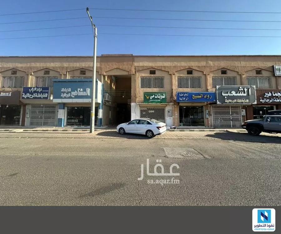 محل للبيع في شارع القيهب, حي الوشم, مدينة شقراء, منطقة الرياض 1 صورة