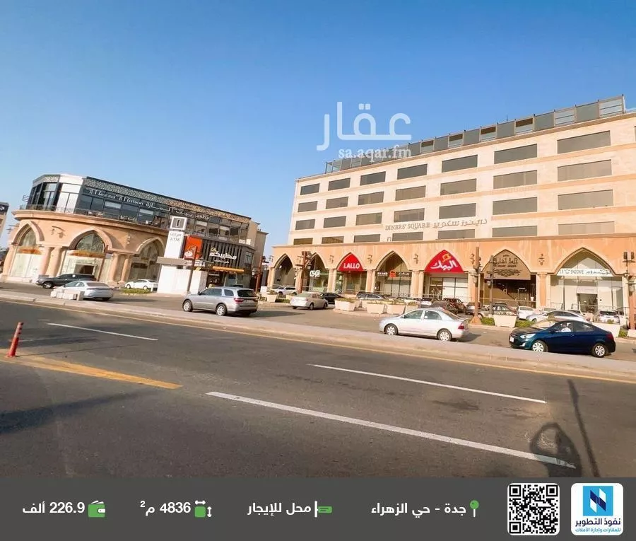 محل للإيجار في شارع طريق الملك عبدالعزيز فرعي, حي الزهراء, مدينة جدة, منطقة مكة المكرمة 1 صورة