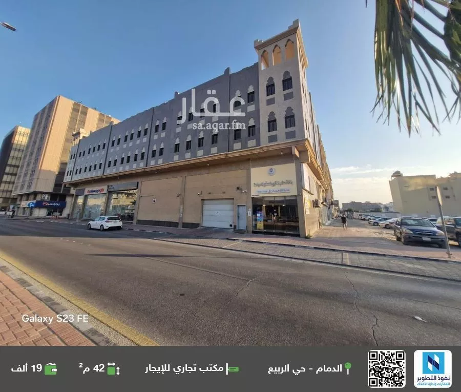 مكتب تجاري للإيجار في حي الربيع, مدينة الدمام, المنطقة الشرقية 1 صورة