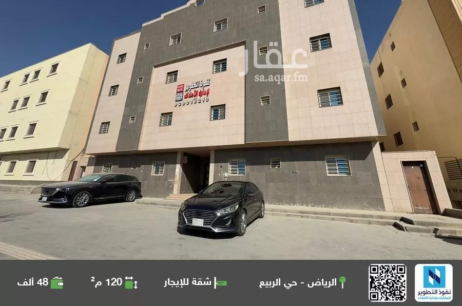 شقة للإيجار في شارع الصحراء المغربيه, حي الربيع, مدينة الرياض, منطقة الرياض 1 صورة