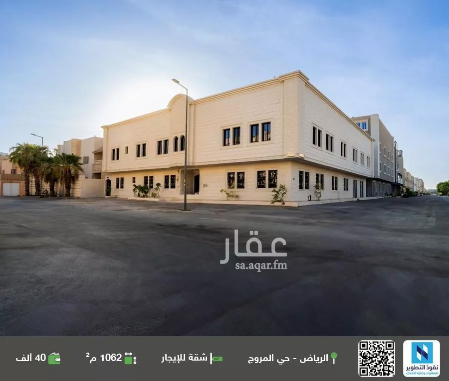 شقة للإيجار في شارع سومطرة, حي المروج, مدينة الرياض, منطقة الرياض 1 صورة