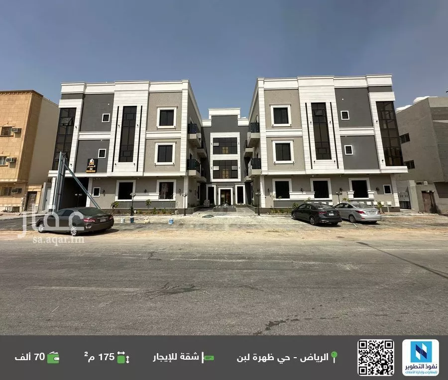 شقة للإيجار في شارع ضباء, حي ظهرة لبن, مدينة الرياض, منطقة الرياض 1 صورة