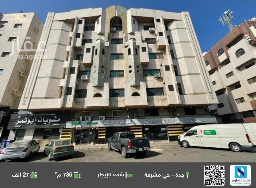 شقة للإيجار في شارع طريق الملك فهد فرعي, حي مشرفة, مدينة جدة, منطقة مكة المكرمة 1 صورة