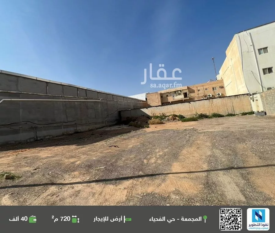 أرض للإيجار في حي الفيحاء, مدينة المجمعه, منطقة الرياض 1 صورة