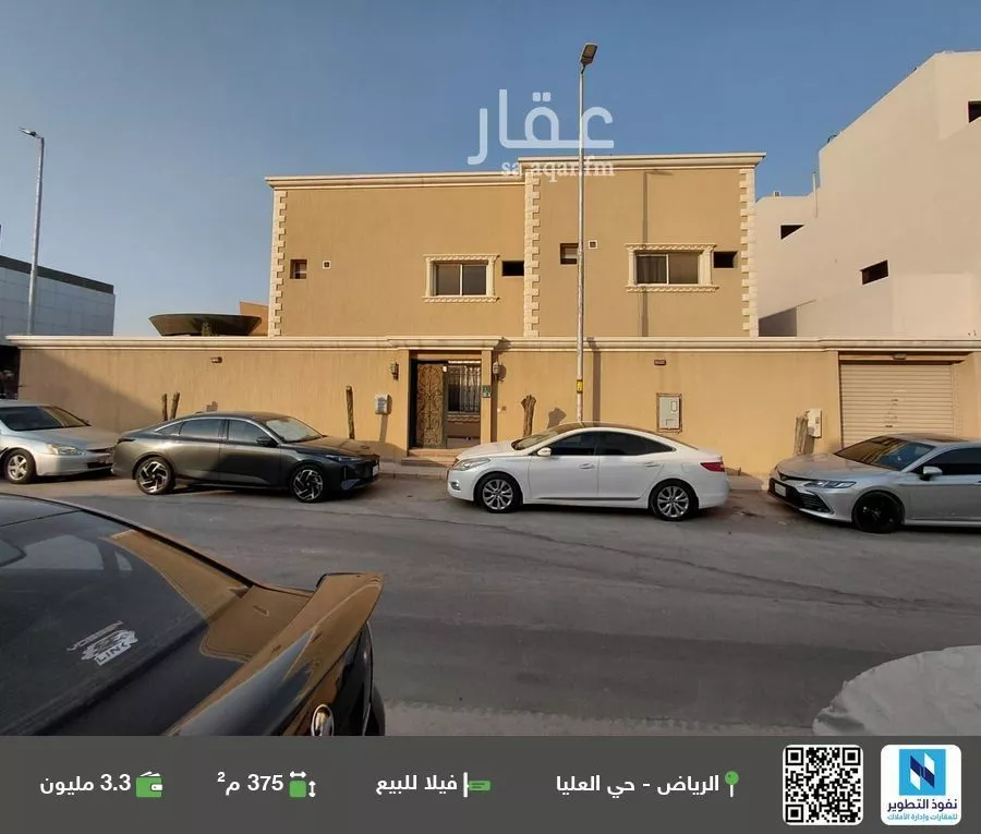 فيلا للبيع في شارع البشاري, حي العليا, مدينة الرياض, منطقة الرياض 1 صورة