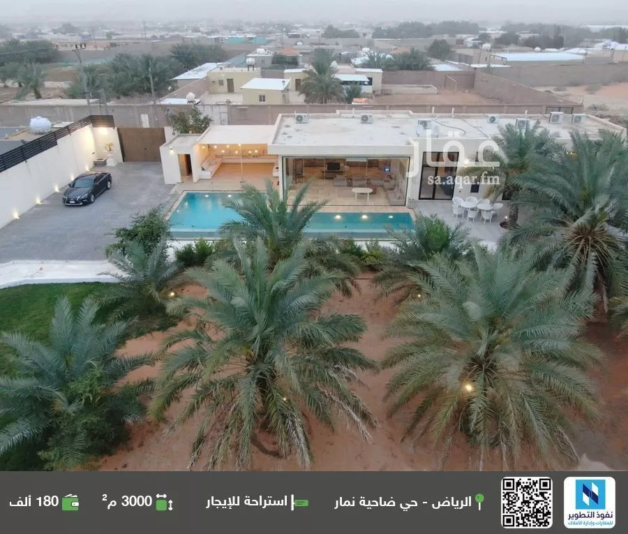 استراحة للإيجار في شارع المنذر بن محمد الانصاري, مدينة قريه ديراب, منطقة الرياض 1 صورة